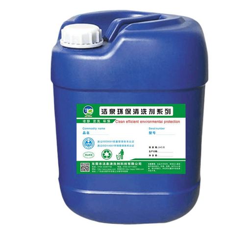 具水垢清洗剂-h强力管道除水垢清洗剂-无腐蚀模具水道清洗剂适用