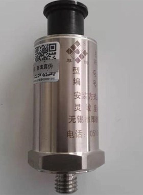 D-ST-3/HD-ST-6/pSZ-6-2X振动震动传感器20mV/mm/sHZD-W/L适用于