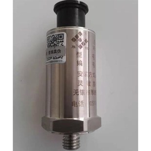 2X振动震动传感器20mV L适用于 sHZD pSZ