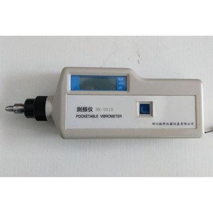 w2C 2000便携式 8010适用于 YHZ9 测振仪HZD 测振仪 手持式