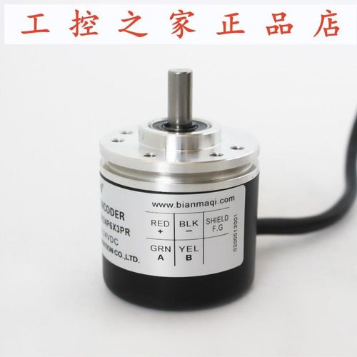 PENON编码器EH40A400S8/24P6X3PR 400W线实心6mm,