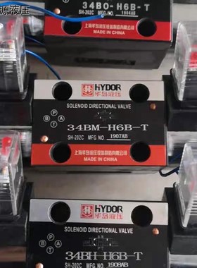 上海华岛电磁换向阀34BM-H6B-T 34BKz-H6B-T 34BO-H6B-T 34BH-H6B