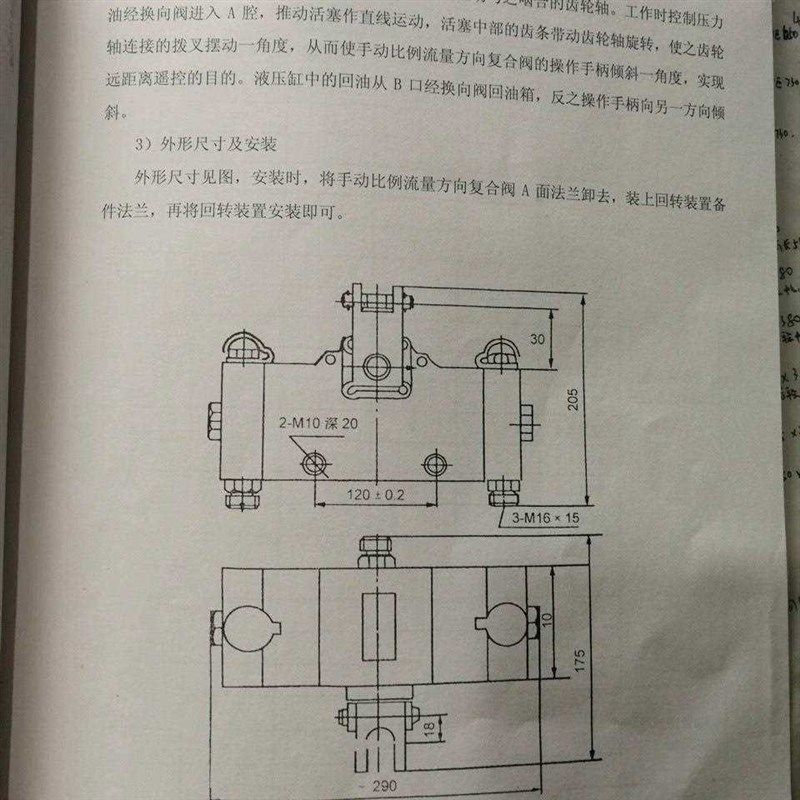 船用液压舵机CSBF-nG20/25/32/40/50手动比例流量方向覆合阀操作,机械设备,其他机械设备,淘宝优惠券,粉丝福利购,淘宝优惠卷