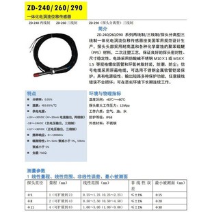 高精度 ZD240一体化k电涡流传感器 特价 新品 量程可适用于 两线制