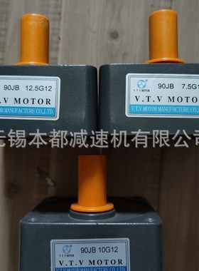 现货供应丹阳V.T.nV减速箱 80JB75G10  80JB50G10
