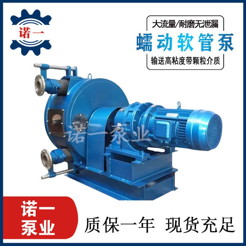工业自吸软管泵 电动发泡水泥泵 J 挤压泵大流量蠕动泵
