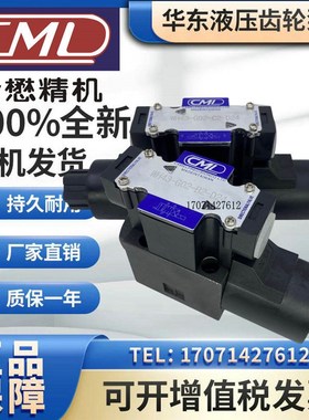 新款台湾CML全懋WH43/WH42-G0u2-C2/C3/C4/C5/C60/B2-D24/A220现