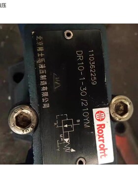 北京隆士乐液压制造有限公司 先导式减压阀 DJR10-1-30/210YM