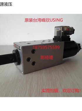 台湾丰鑫采用电磁h调速阀FMS-G4-03T FMS-G4-02T A B PT G2 G4