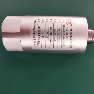 D5j 江阴众和 震动探头适用 一体化振动变送器