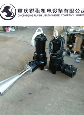 QSB型深水自吸潜水射流曝气机1.5KW G离心式潜水曝气机qxb1 5重庆