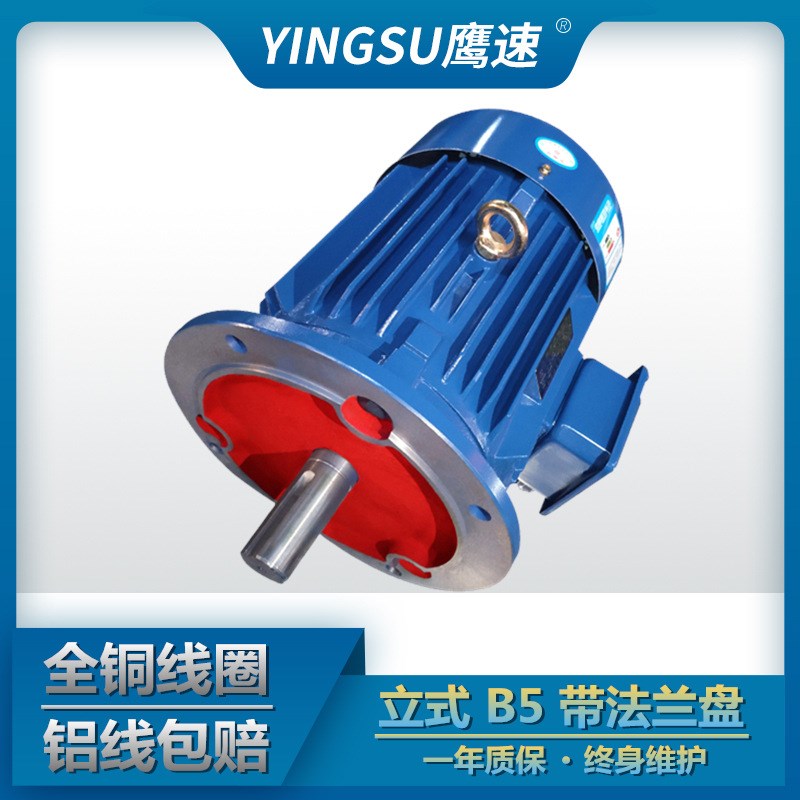 YE2Y100L1-4极2q.2KW千瓦三相异步电动机 马达全铜380VB35