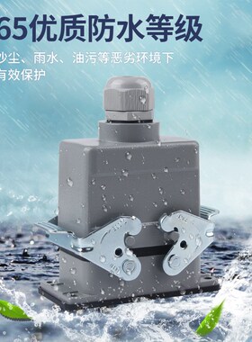 矩形重载连接器工业防水航空插头插座HDCC-HSB-006 4芯6芯12芯35A