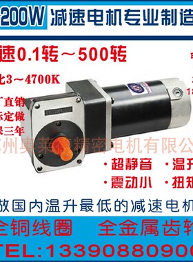 90FZY直流电机24V/2000rpm,24V/3000rpm,12V/2000Prpm,12V/3000rp