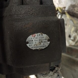 浙江中伟液压ClBH-2100S 液压齿轮油泵全新