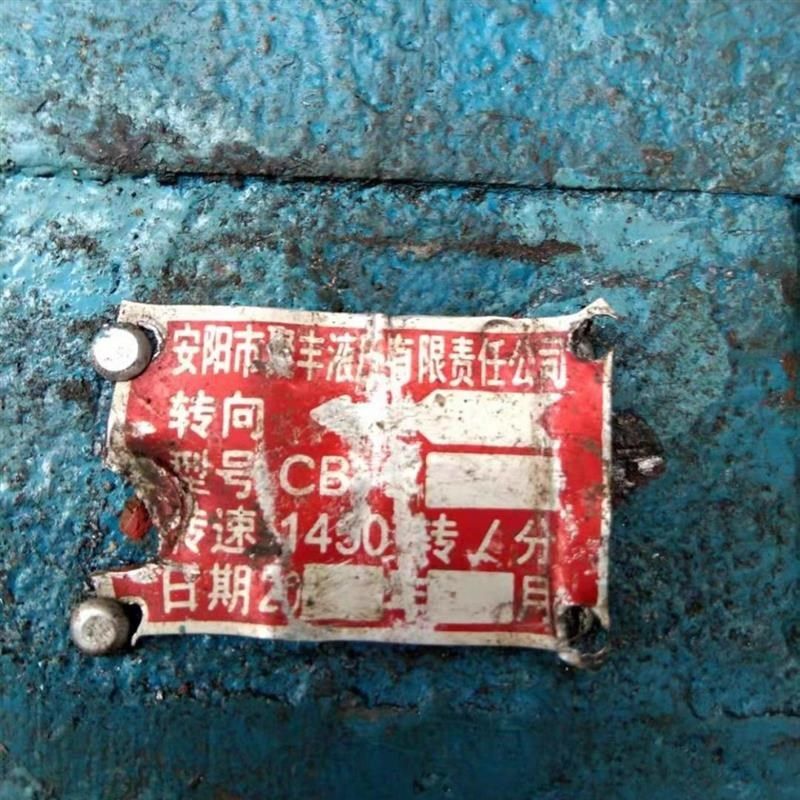 安阳市聚丰液压 CB-B6 液压油泵M齿轮泵全新 品质保证,标准件/零部件/工业耗材,液压泵,淘宝优惠券,粉丝福利购,淘宝优惠卷