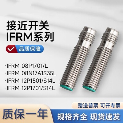 全新接近开关BES 516-326-E4O-C-S4-00,2
