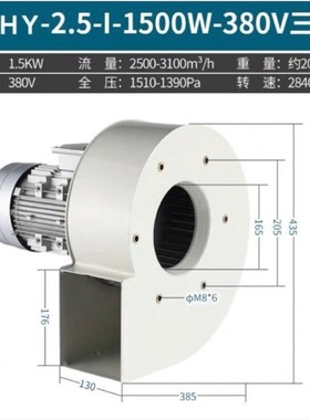 新款多翼式焊烟除尘离心风机3w80V工业抽风机低噪静音通风换气现