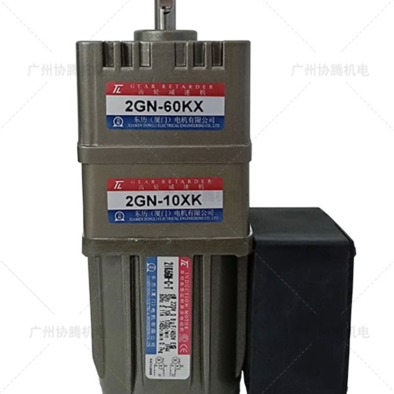 TL台湾东力东历干燥除湿m机电机马达2GN-60KX 2GN-10XK 2IK6GN-C-