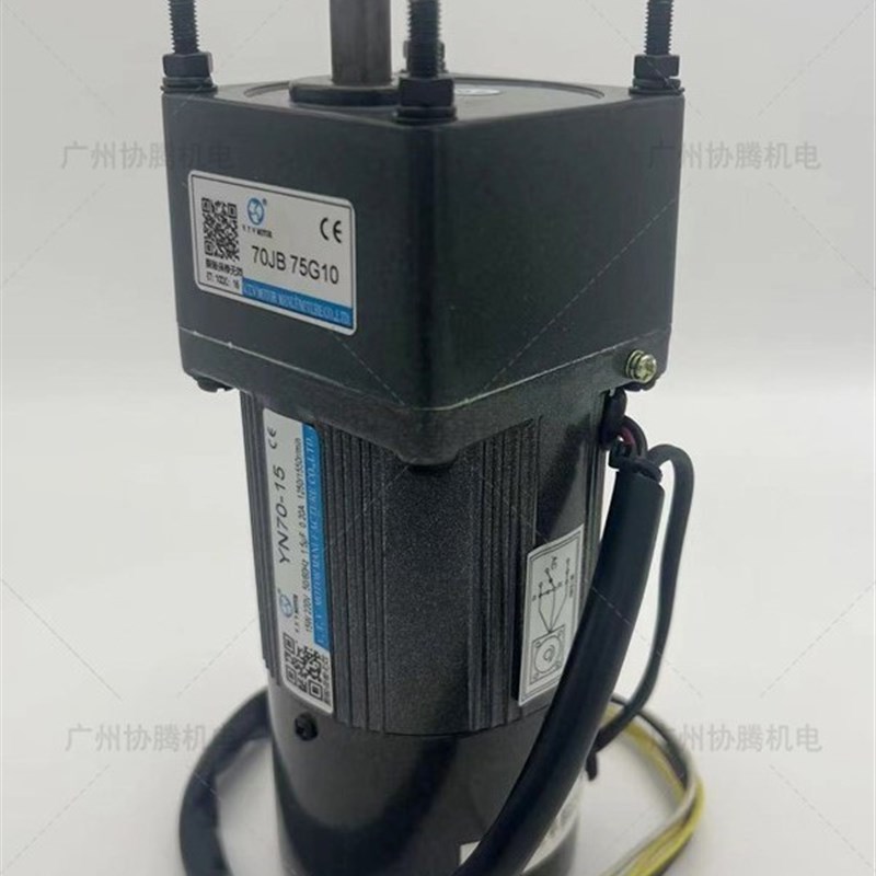 YN70-15 70JB75Gz10/YN80-25 80JB150G10带刹车马达