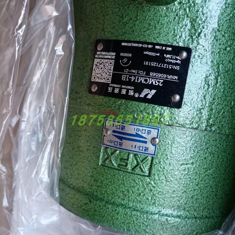 25MCM14-1B恒源液压40MCM14-1B 10/32/80R/63MCM14-1B,标准件/零部件/工业耗材,液压泵,淘宝优惠券,粉丝福利购,淘宝优惠卷