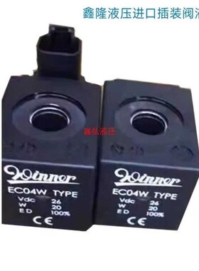 三一吊车风散热f器电磁阀线圈 VDC26 26 28德驰线圈防水EC04W TYP