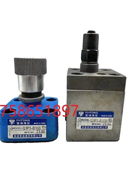 齐齐哈尔 瓦房店 芜湖C5112立车Q1P1-B16B Q1P1-B30B调Z压阀溢流