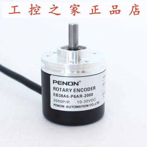 PENON光电旋转编码器EBo38A6-P6AR-2000-5000-300-360输出稳定,