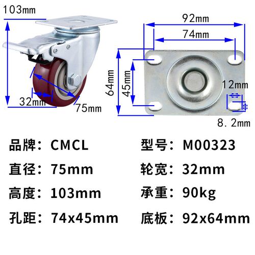 3寸中型静音万向轮直径75mxm红色双轴承平底刹车轮五金工具车轮子