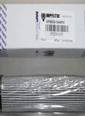 液压滤芯UE310T08Z HC9650FKP8H HC8300FDNT39H HC008FKS11H