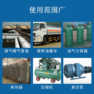 清洗剂罐车原油去除剂煤气管x道工业燃料结焦油垢油泥清洁剂适用