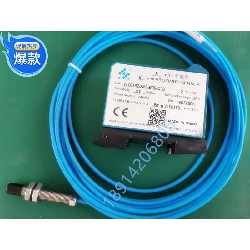 差电涡流传感器 gWT0120-A00-B00-C07-D90 轴振动 无锡厚德适用于