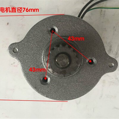 MY7618  600W36V 永磁z直流高速电机 电动滑板车电机 尤奈特电机