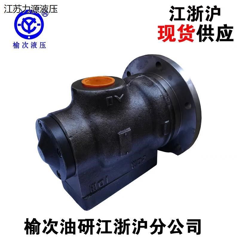 榆次液压单级叶片泵YkB-C129/148/171/194B-50中高压单级叶片泵,标准件/零部件/工业耗材,液压泵,淘宝优惠券,粉丝福利购,淘宝优惠卷