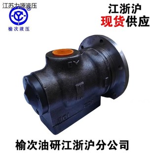 榆次液压单级叶片泵YkB-C129/148/171/194B-50中高压单级叶片泵