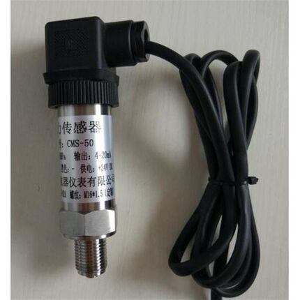 CMS-50压力传感器 CMS-50压x力变送器 输出:4-20mA CMS-50适用于
