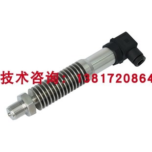 M300H耐高温压力变送器传感器0 2J0mA 10V蒸汽锅炉适用 1MPa