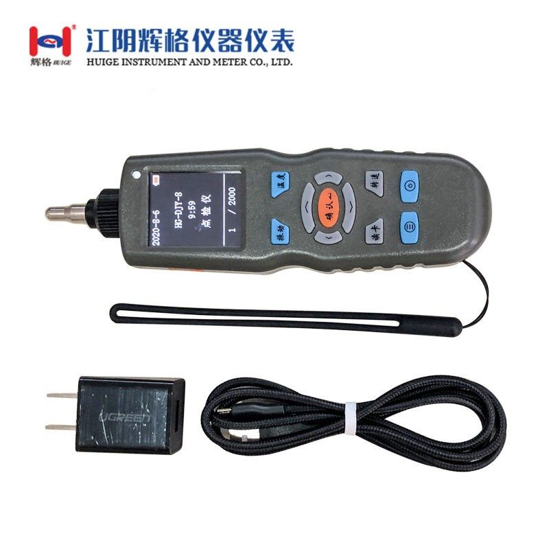HG-DJY-8振动点检仪 振动温度点E检巡检仪 测振测转速测温仪适用