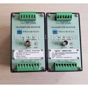 C00 B00 xD00 E00 H00振动保护表适用于 TM101 G00 A06