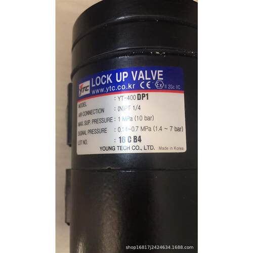 LOCK UP VALVE原装正品韩国永泰YCTC双作用气锁阀YT-400DP1锁止阀