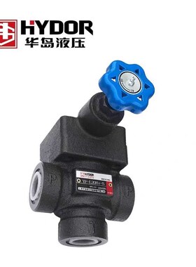上海华岛液压中高压管式m溢流阀/减压阀/调压阀/YF-L20H4/YF-L32H