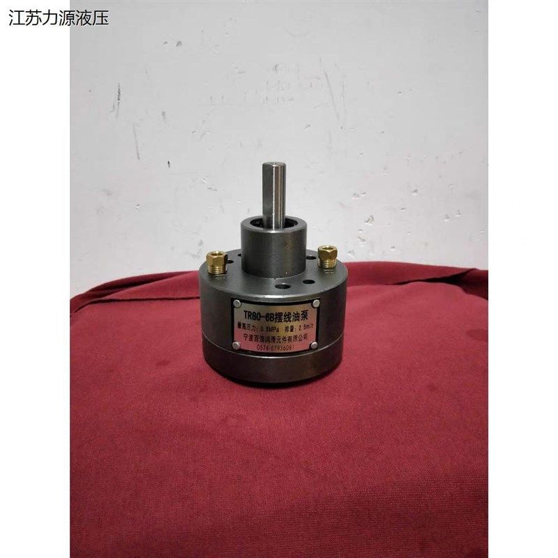 现货三浪百c浪TR80一6A,TR80一6B,TR80一6C摆线泵 品质全新,标准件/零部件/工业耗材,液压泵,淘宝优惠券,粉丝福利购,淘宝优惠卷
