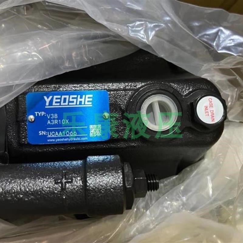 变量柱塞泵YEOSHE V15/V23/V18/V25/V38/V5L0A1/A2/A3R10X台湾油,标准件/零部件/工业耗材,液压泵,淘宝优惠券,粉丝福利购,淘宝优惠卷