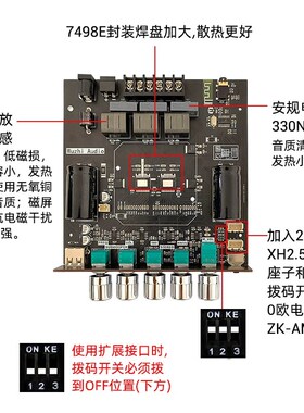 HT21-2G二g代 2.1声道TDA7498E蓝牙功放模块低音炮160Wx2+220W