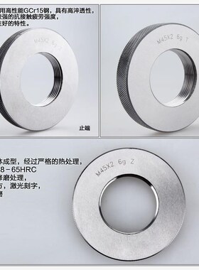 新款公制螺纹环规M51.5M51.92M51.2M51*3*2*K1.5*1.25*1*0.75 现