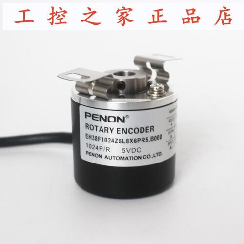 PENON编码器EH38F1024Z5L8tX6PR5.B000  EH38F1024Z5L8X6PR.B000,