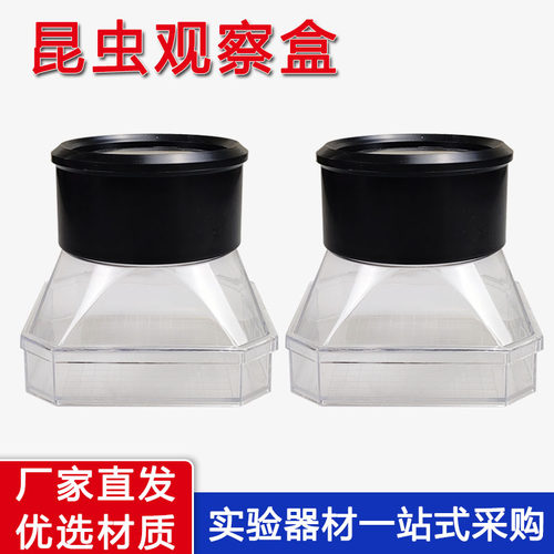 带3倍放大镜