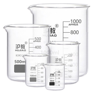 玻璃烧杯高硼硅加厚带把手 5ml10ml25ml50ml100ml250ml500ml1000ml毫升耐高温加热烧器量杯仪器化学实验器材