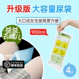 На открытом воздухе моча.