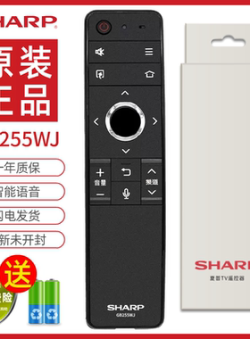 轻帆适用于夏普电视原装遥控器GB255WJ全新智能语音蓝牙gb315通用LCD50GM/60TX6100/70SU675/818X6PLUS4TAMMA